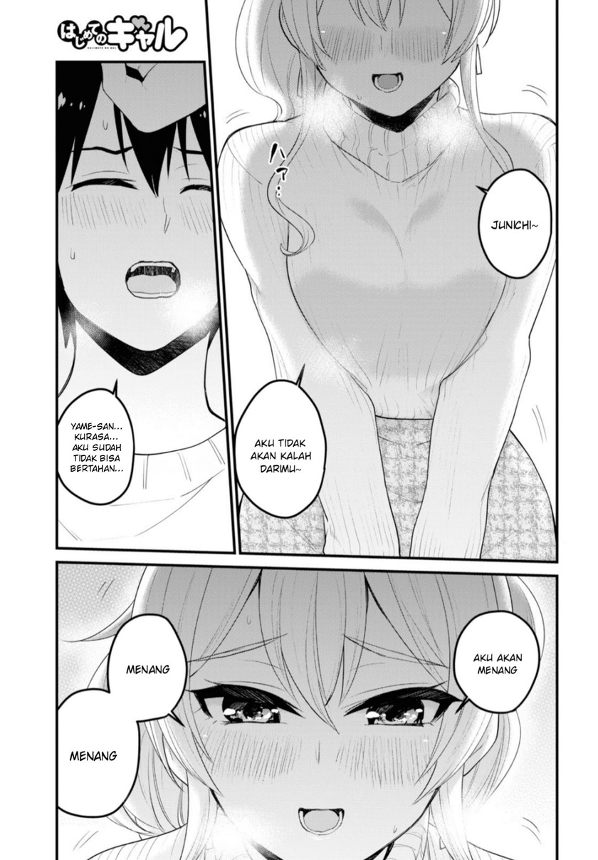 Manga Hajimete no Gal Chapter 96 gambar 2