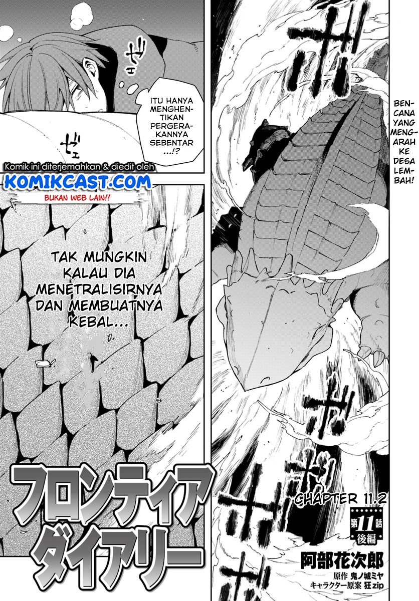 Manga Frontier Diary Chapter 11.2 gambar 2