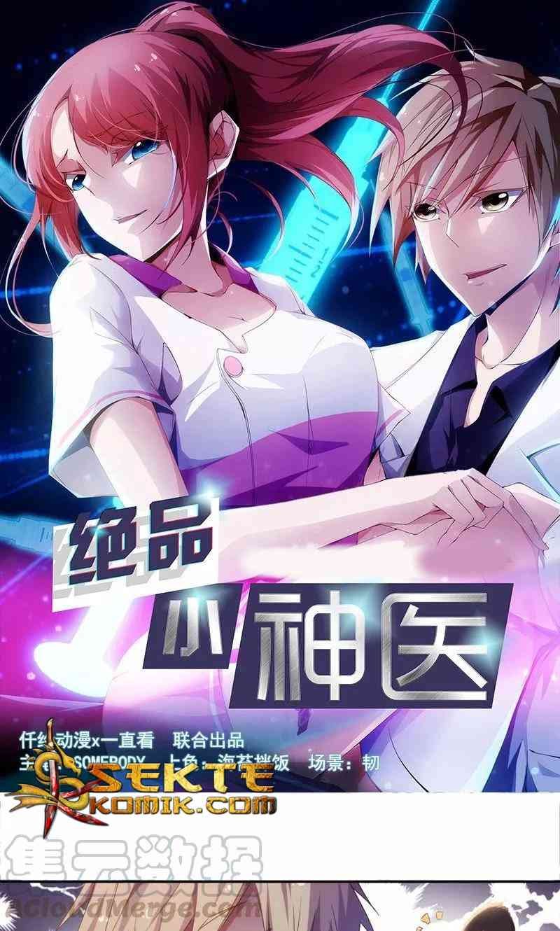 Manhua Peerless Little Doctor Chapter 24 gambar 2