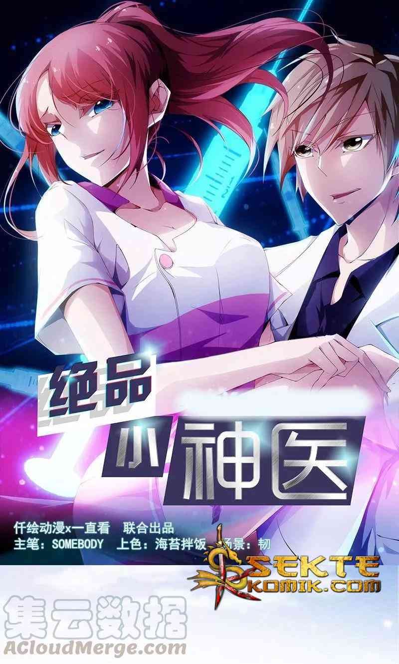 Manhua Peerless Little Doctor Chapter 18 gambar 2