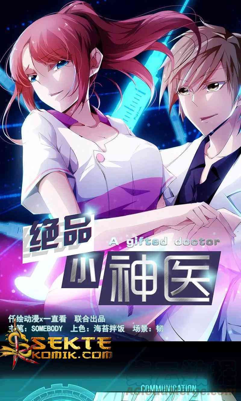Manhua Peerless Little Doctor Chapter 03 gambar 2