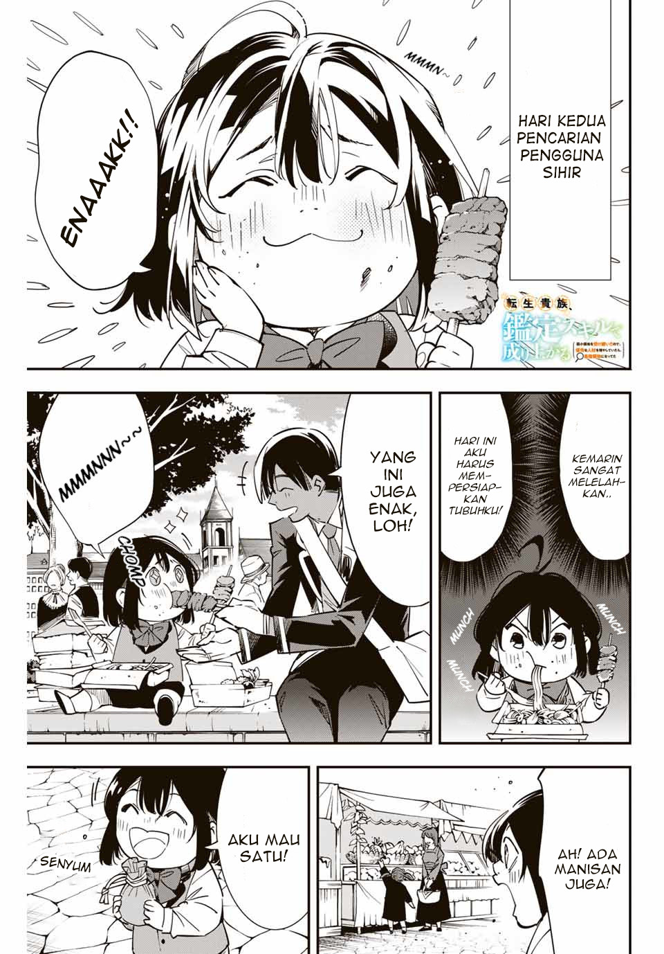 Manga Reincarnated as an Aristocrat with an Appraisal Skill Chapter 6 gambar 2