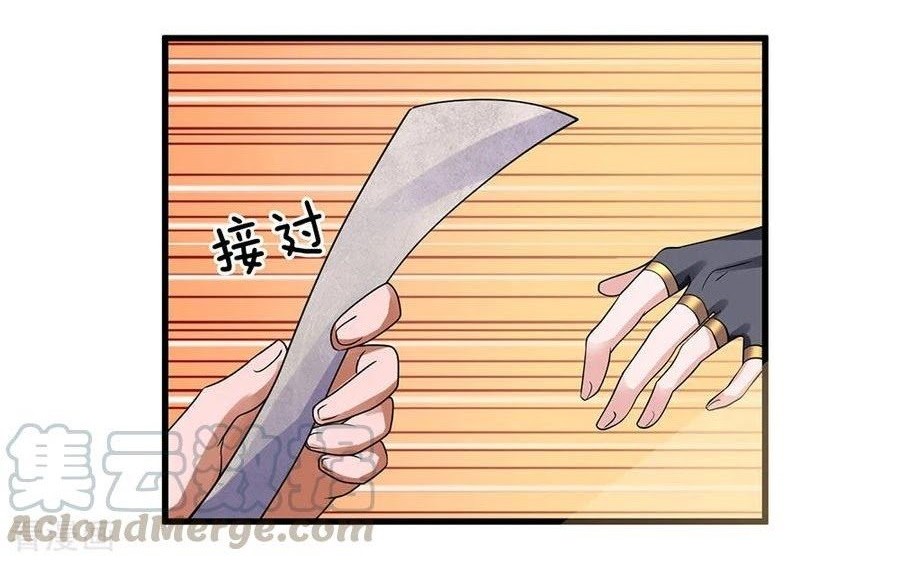 Manhua Shura Sword Sovereign Chapter 94 gambar 2
