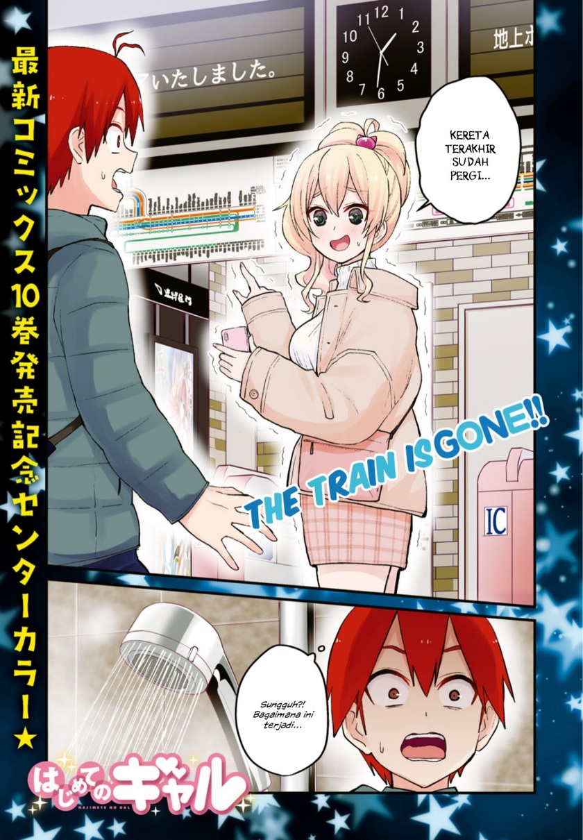 Manga Hajimete no Gal Chapter 97 gambar 2