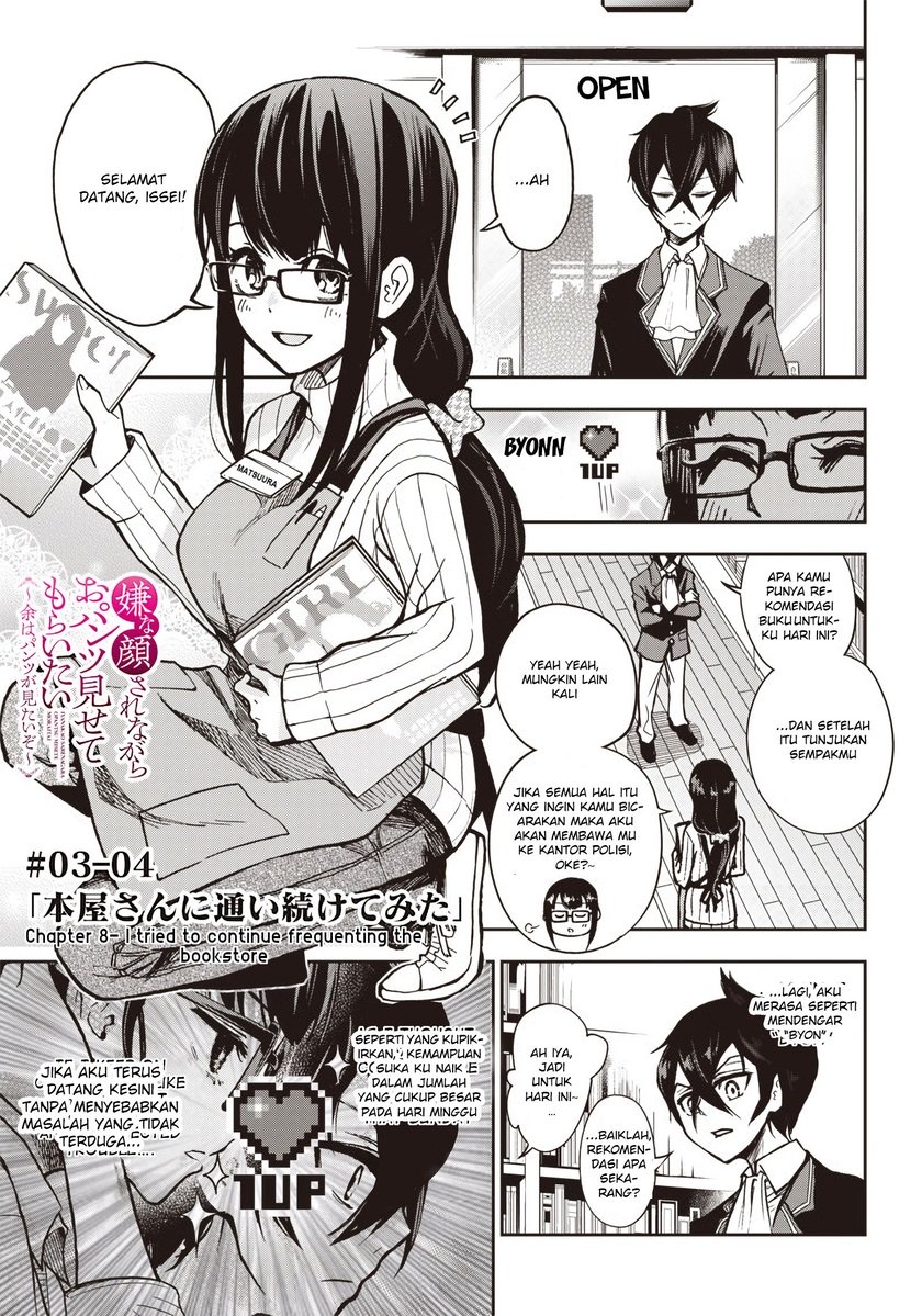 Manga Iya na Kao Sarenagara Opantsu Misete moraitai: Yo wa Pantsu ga Mitai zo Chapter 08 gambar 2