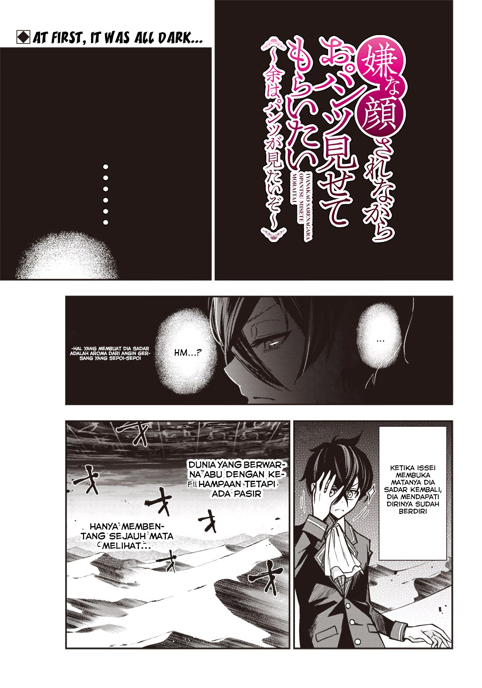 Manga Iya na Kao Sarenagara Opantsu Misete moraitai: Yo wa Pantsu ga Mitai zo Chapter 09 gambar 2