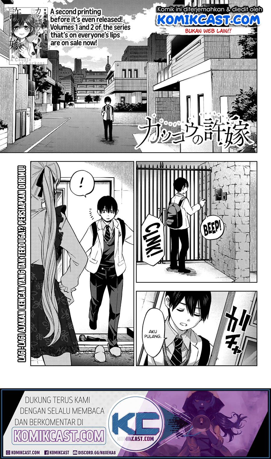 Manga The Cuckoo’s Fiancee Chapter 27 gambar 2