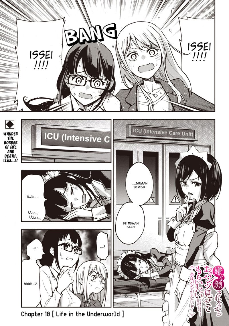 Manga Iya na Kao Sarenagara Opantsu Misete moraitai: Yo wa Pantsu ga Mitai zo Chapter 10 gambar 2