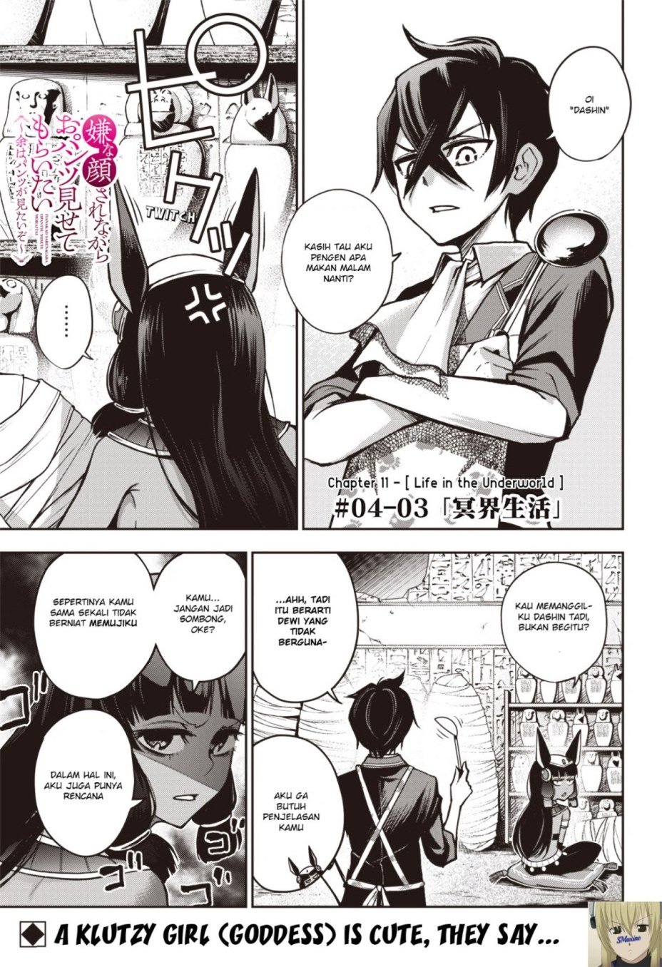 Manga Iya na Kao Sarenagara Opantsu Misete moraitai: Yo wa Pantsu ga Mitai zo Chapter 11 gambar 2