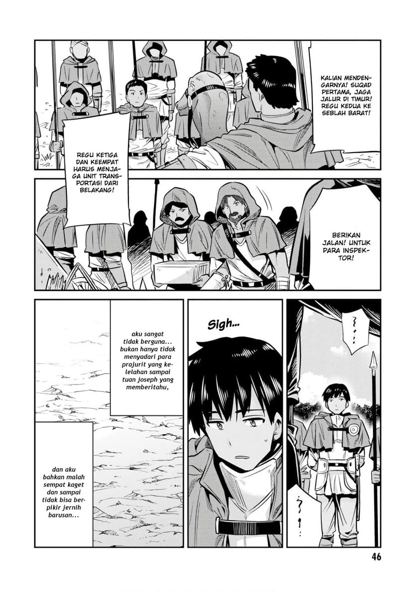 Risou no Himo Seikatsu Chapter 17 - Halaman 4