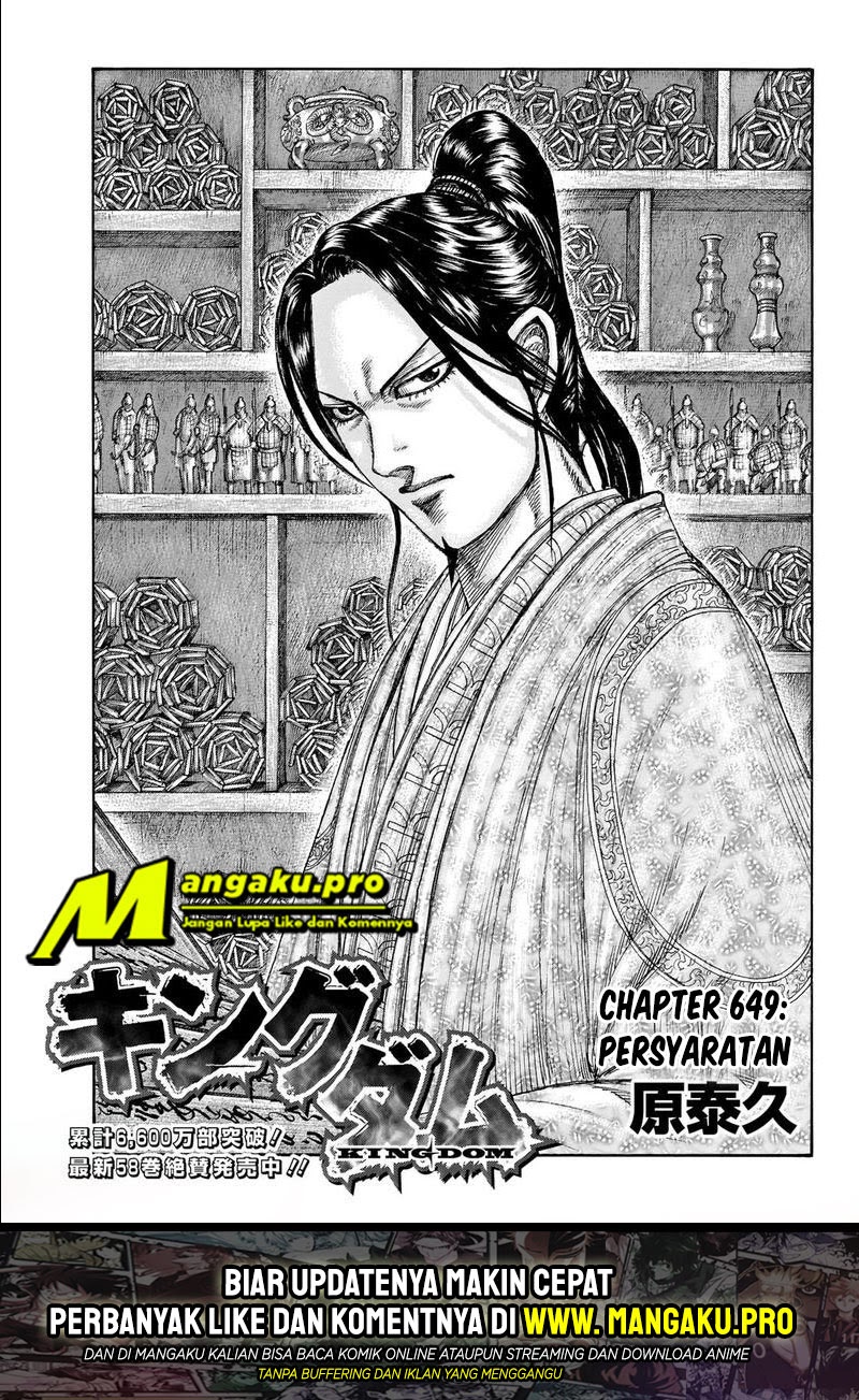 Manga Kingdom Chapter 649 gambar 2