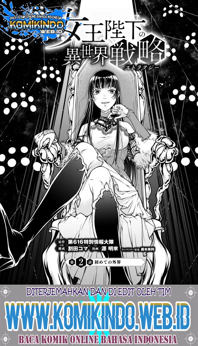 Manga Joou Heika no Isekai Senryaku Chapter 03 gambar 2