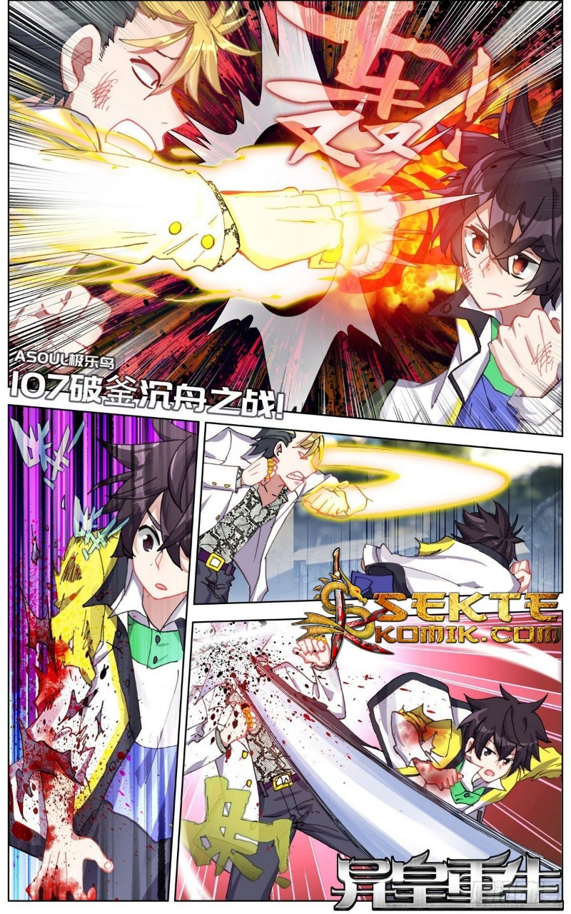 Manhua Different Kings Chapter 107 gambar 2