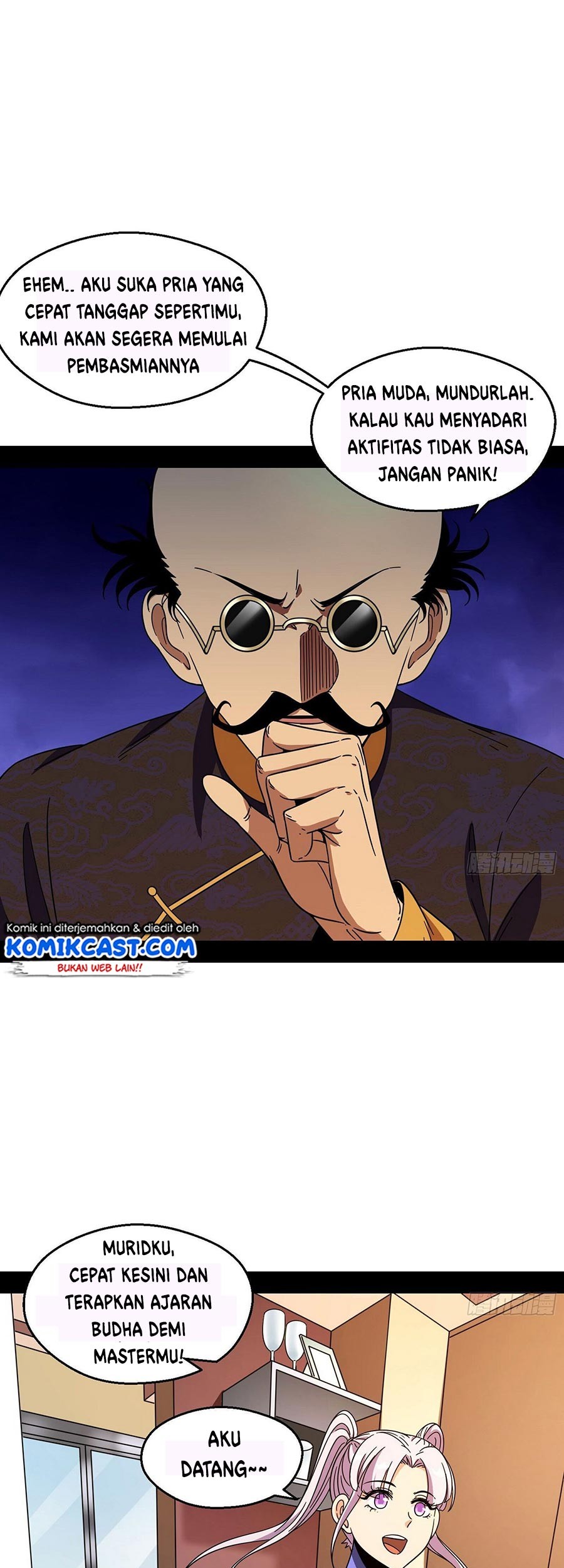 I’m An Evil God Chapter 63 halaman 3