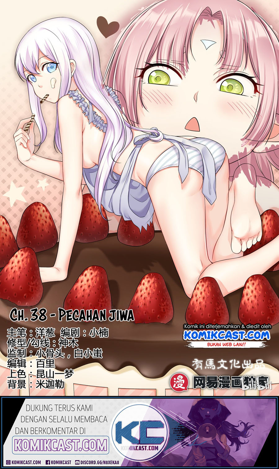 Manhua My Wife Is A Fox Spirit Chapter 38 gambar 2