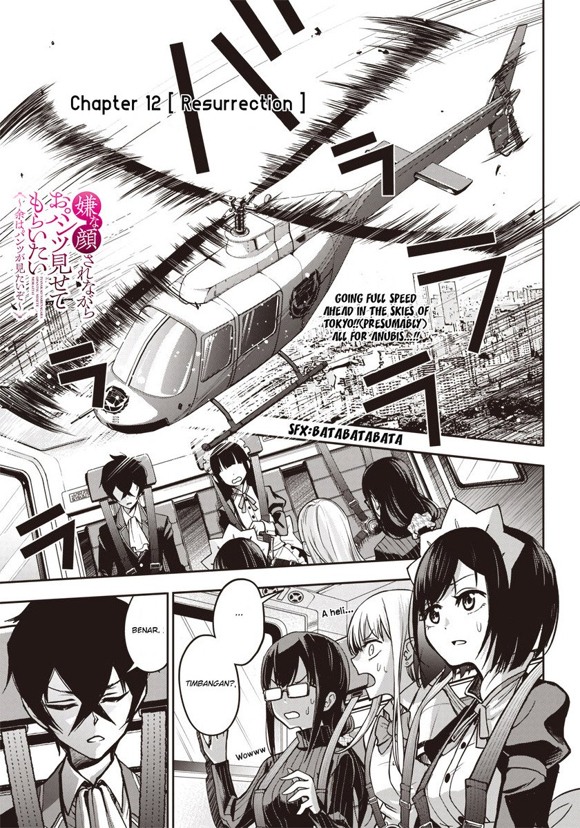 Manga Iya na Kao Sarenagara Opantsu Misete moraitai: Yo wa Pantsu ga Mitai zo Chapter 12 gambar 2