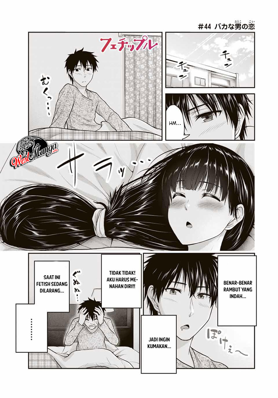 Manga Fechippuru ~ bokura no junsuina koi Chapter 44 gambar 2