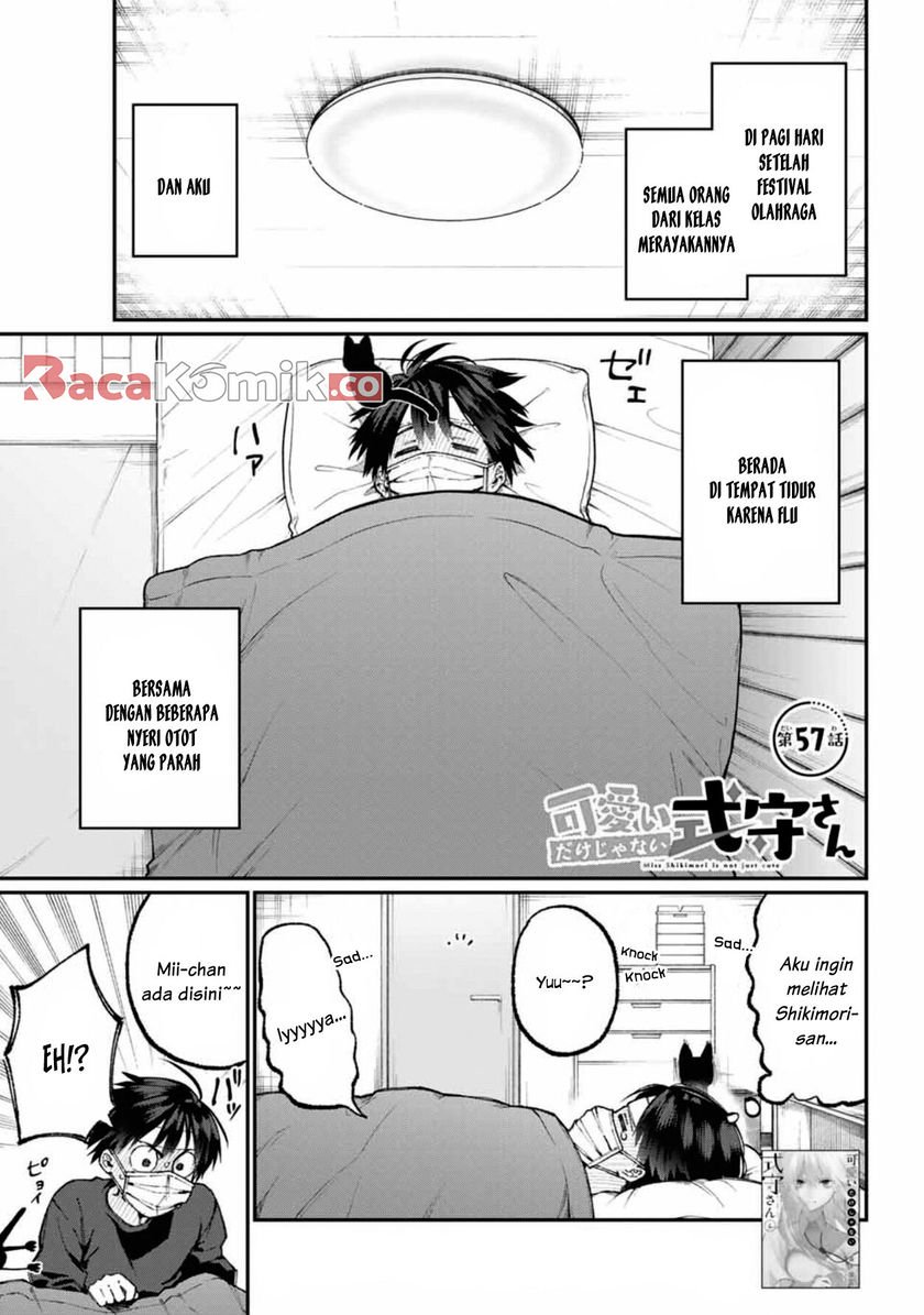 Manga That Girl Is Not Just Cute Chapter 57 gambar 2