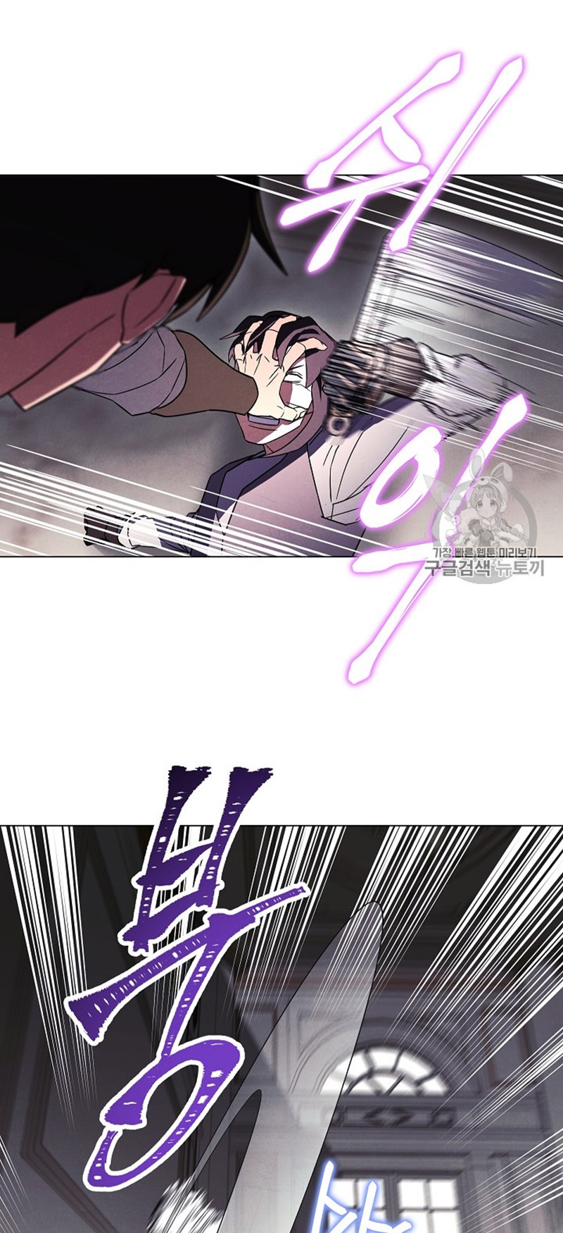 The Live Chapter 38 halaman 5