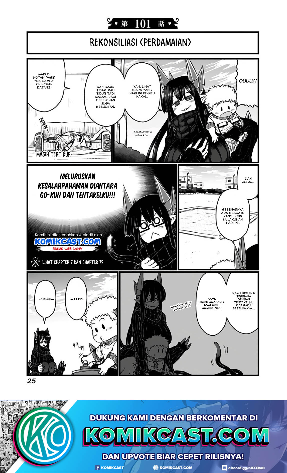 Manga Musuko ga Kawaikute Shikataganai Mazoku no Hahaoya Chapter 101 gambar 2