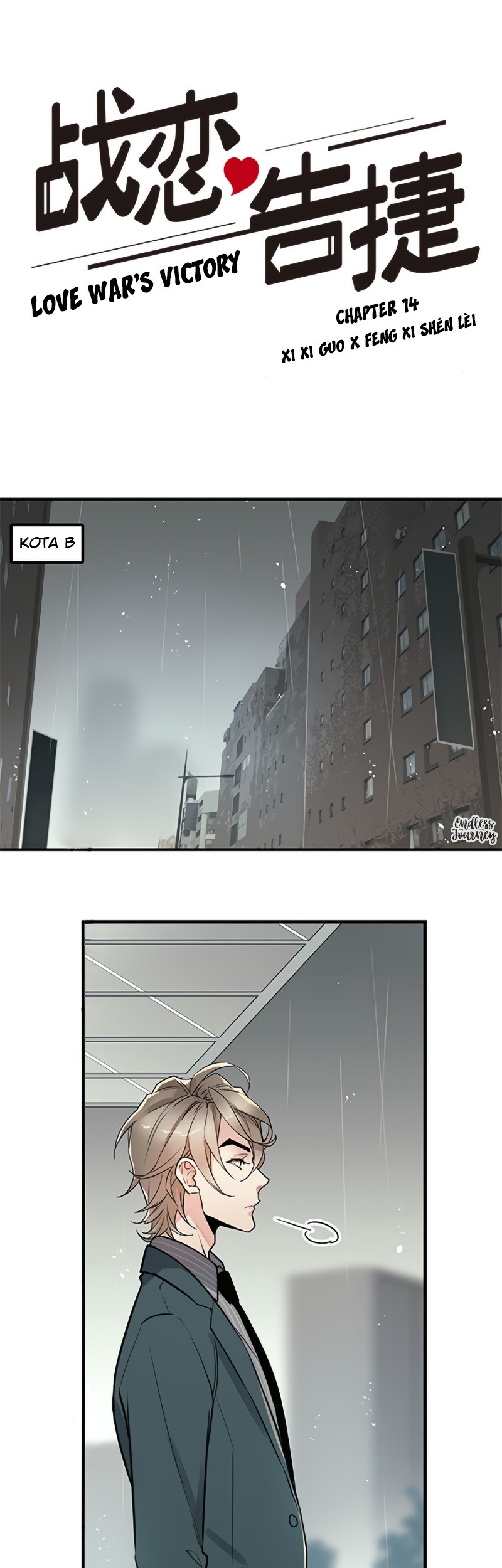 Manhua Love War's Victory Chapter 14 gambar 2