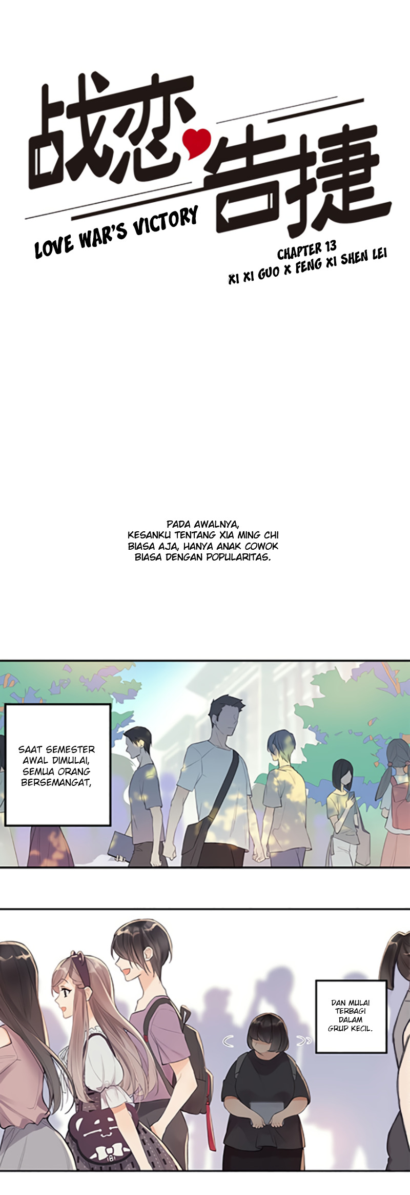 Manhua Love War's Victory Chapter 13 gambar 2