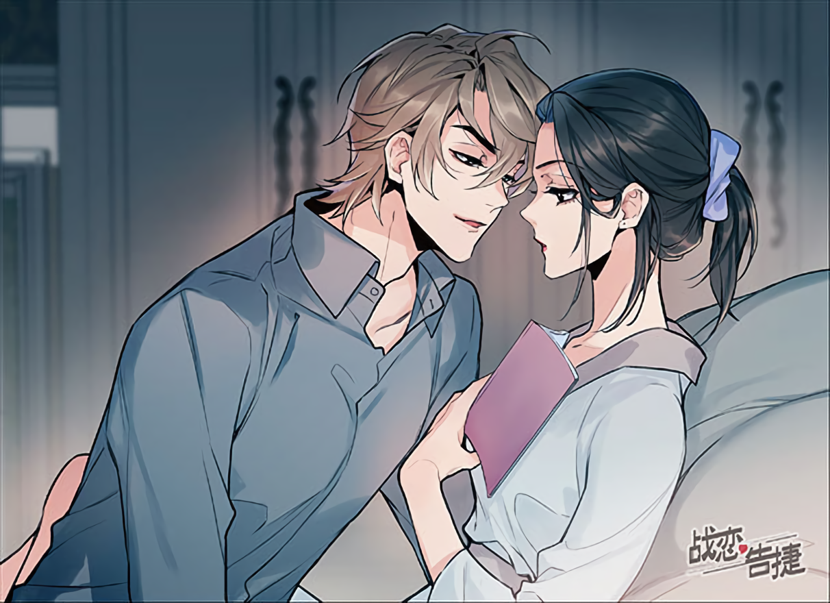 Manhua Love War's Victory Chapter 07.5 gambar 2