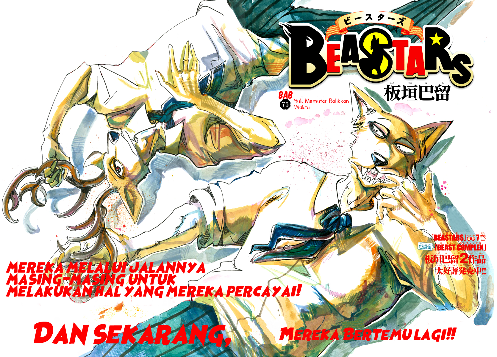 Halaman 2