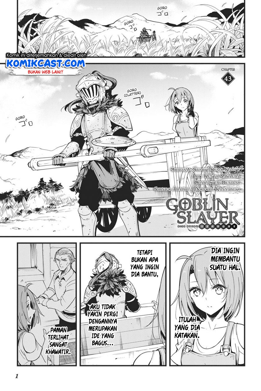 Manga Goblin Slayer Gaiden: Year One Chapter 43 gambar 2