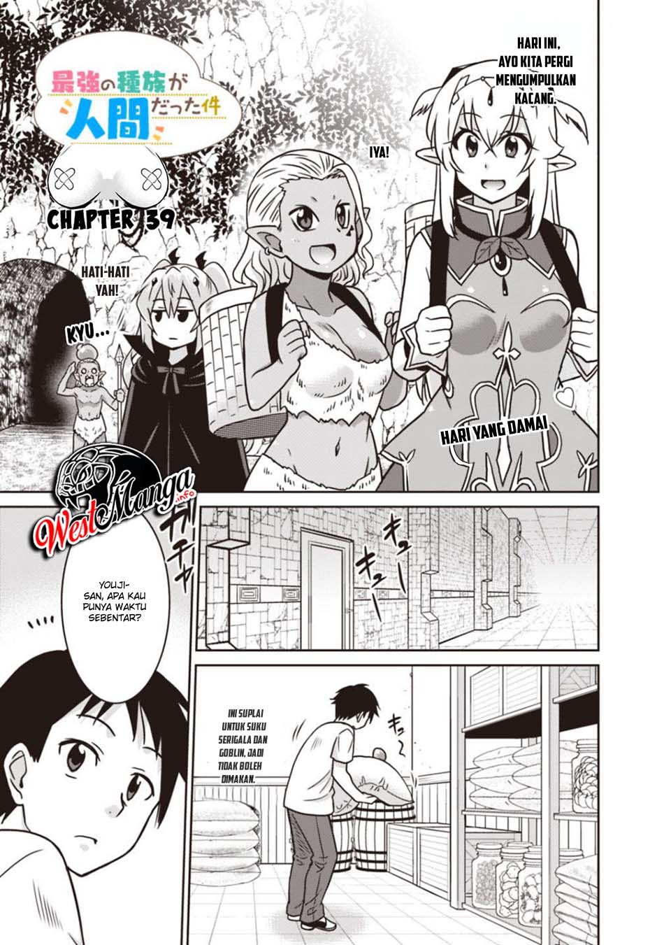 Manga Saikyou no Shuzoku ga Ningen Datta Ken Chapter 39 gambar 2