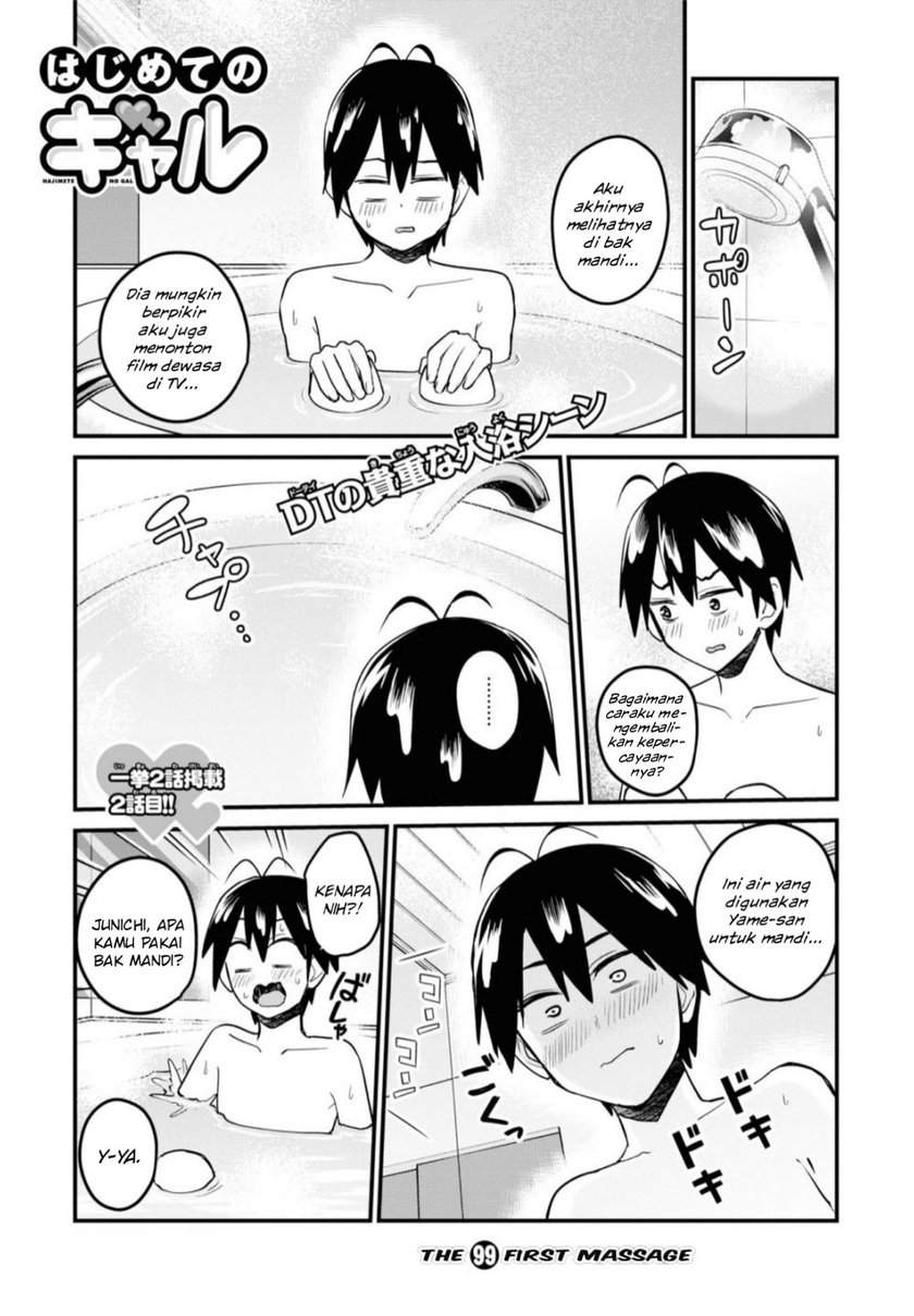 Manga Hajimete no Gal Chapter 99 gambar 2