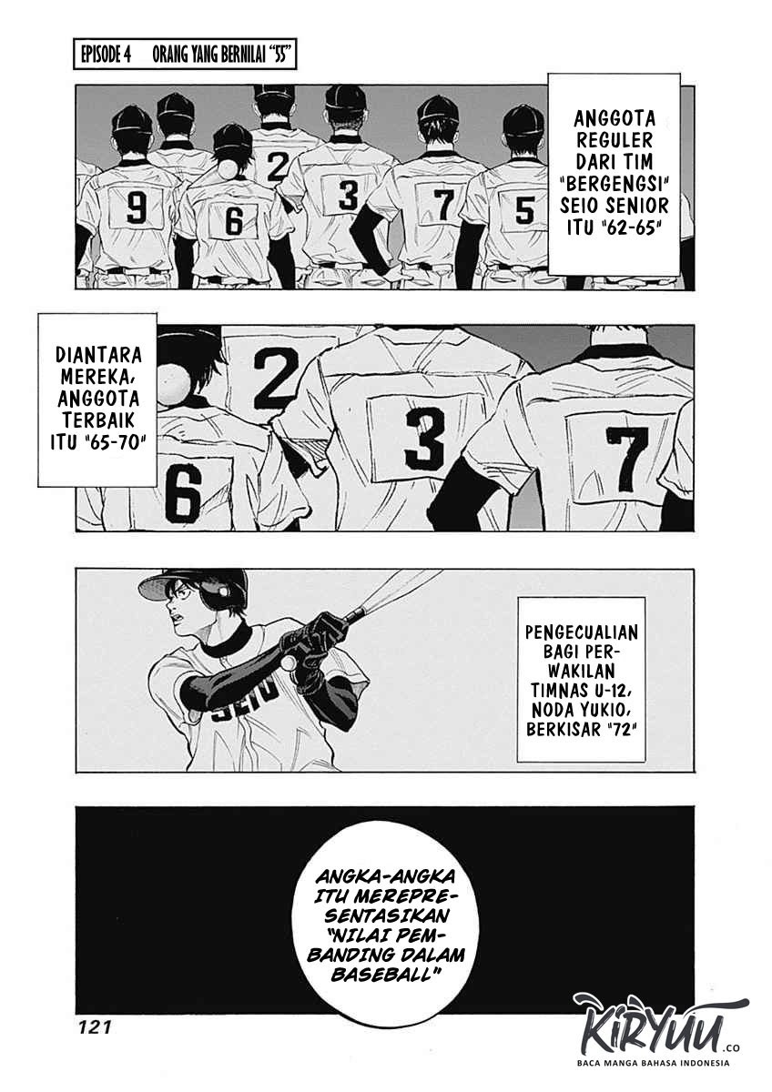 Manga Bungo Chapter 04 gambar 2