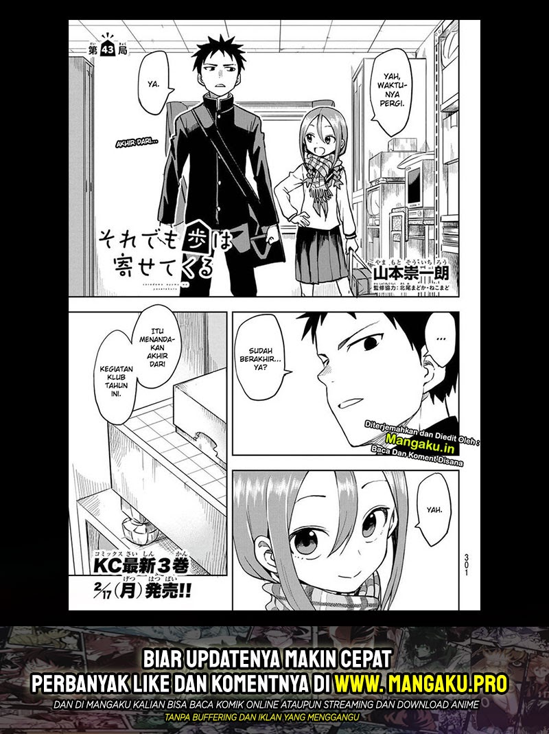 Manga Soredemo Ayumu wa Yosetekuru Chapter 43 gambar 2