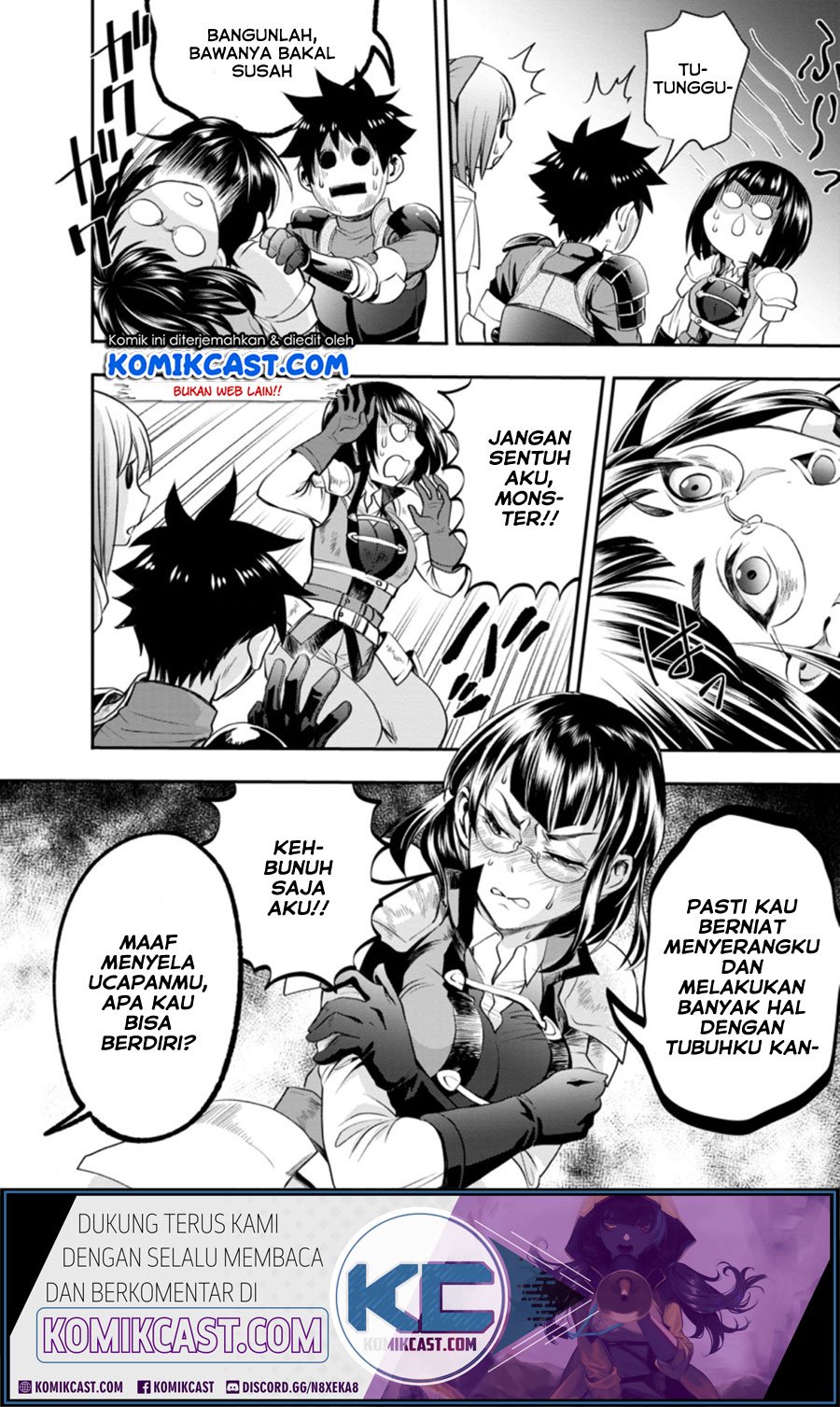 Bouken-ka ni Narou! ~ Sukiruboudo de Dungeon Kouryaku ~ Chapter 16 Gambar 3