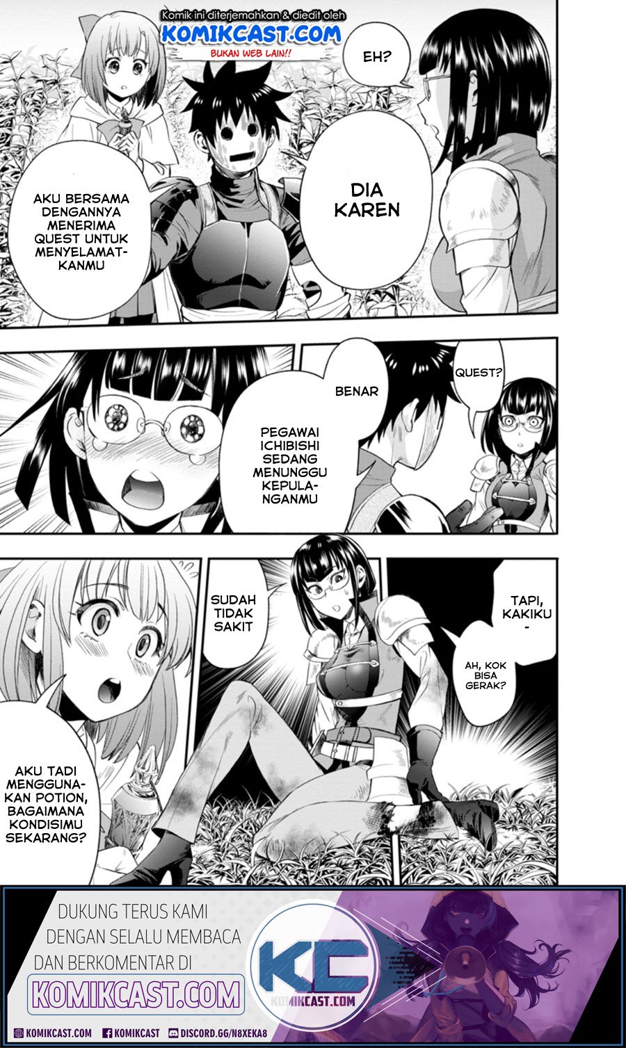 Bouken-ka ni Narou! ~ Sukiruboudo de Dungeon Kouryaku ~ Chapter 16 Gambar 4