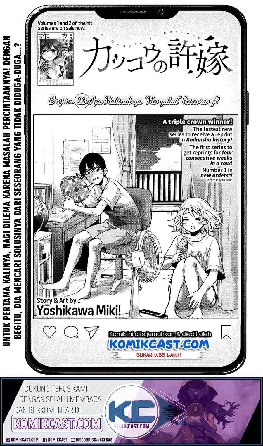 Manga The Cuckoo’s Fiancee Chapter 28 gambar 2