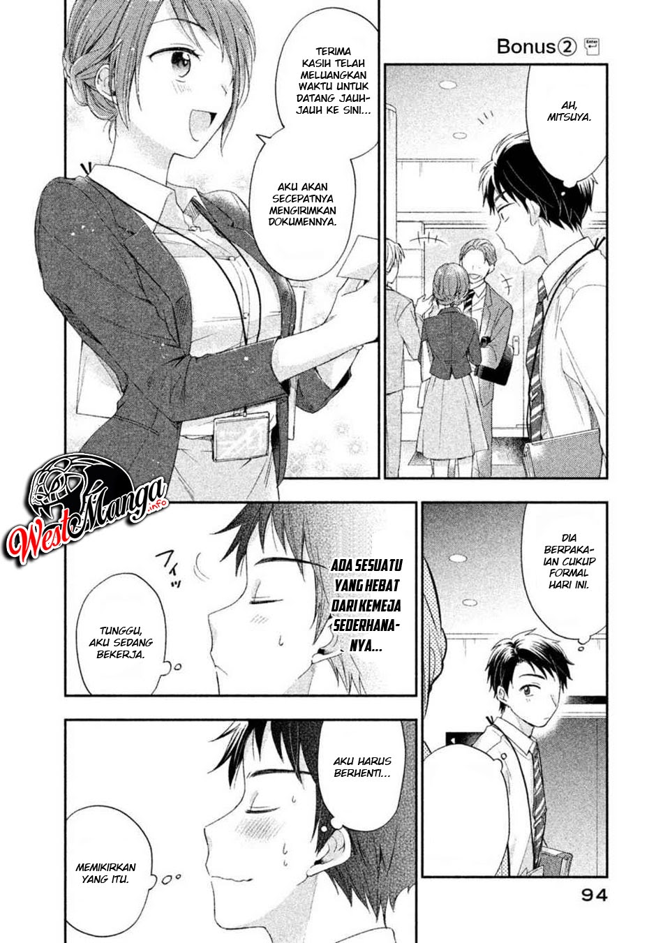 Manga Kono Kaisha ni Suki na Hito ga Imasu Chapter 6.5 gambar 2
