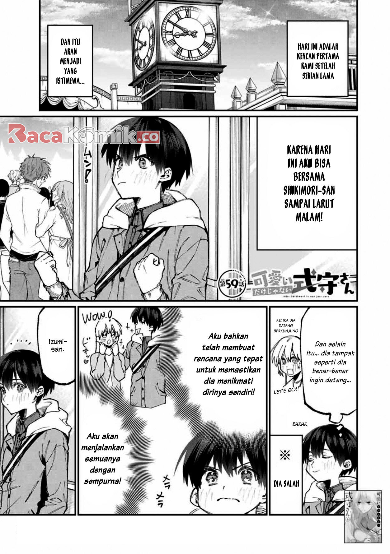 Manga That Girl Is Not Just Cute Chapter 59 gambar 2
