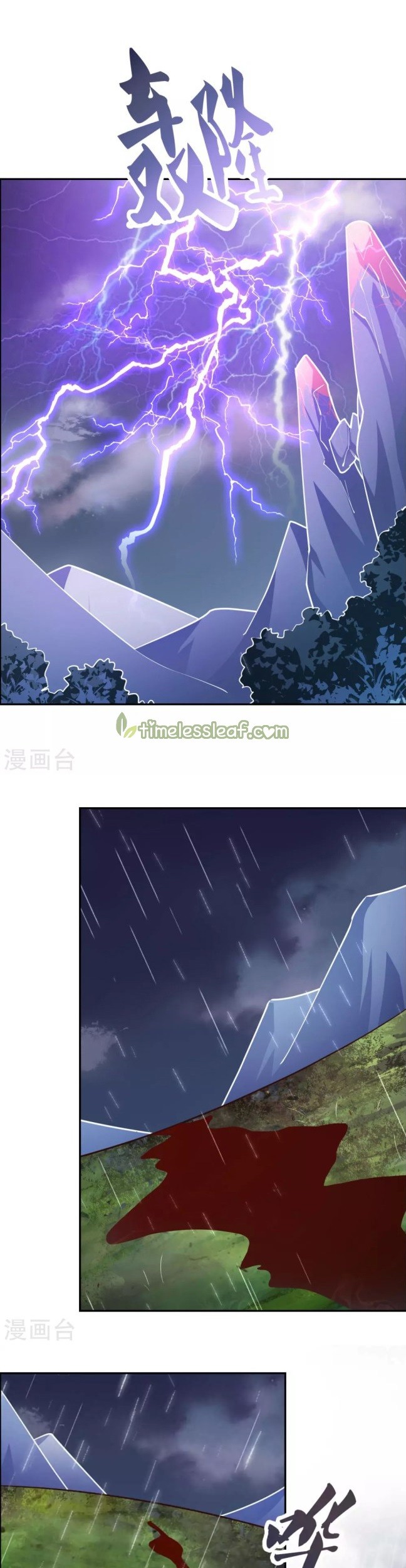 Manhua Above All Gods Chapter 121 gambar 2