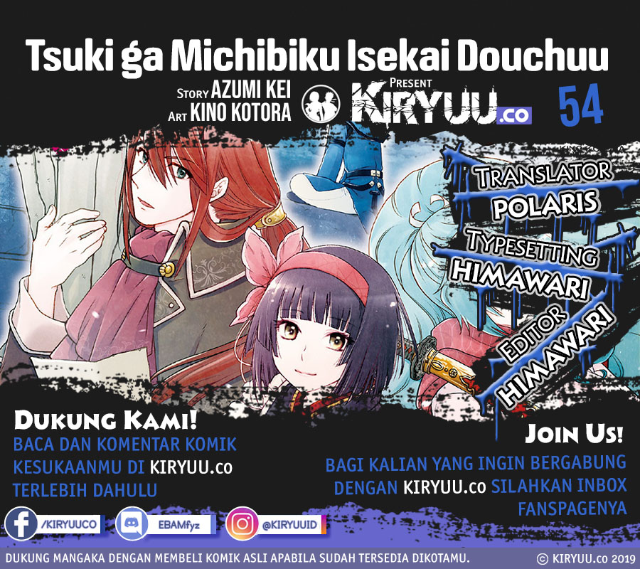 Tsuki ga Michibiku Isekai Douchuu Chapter 54 Gambar 3