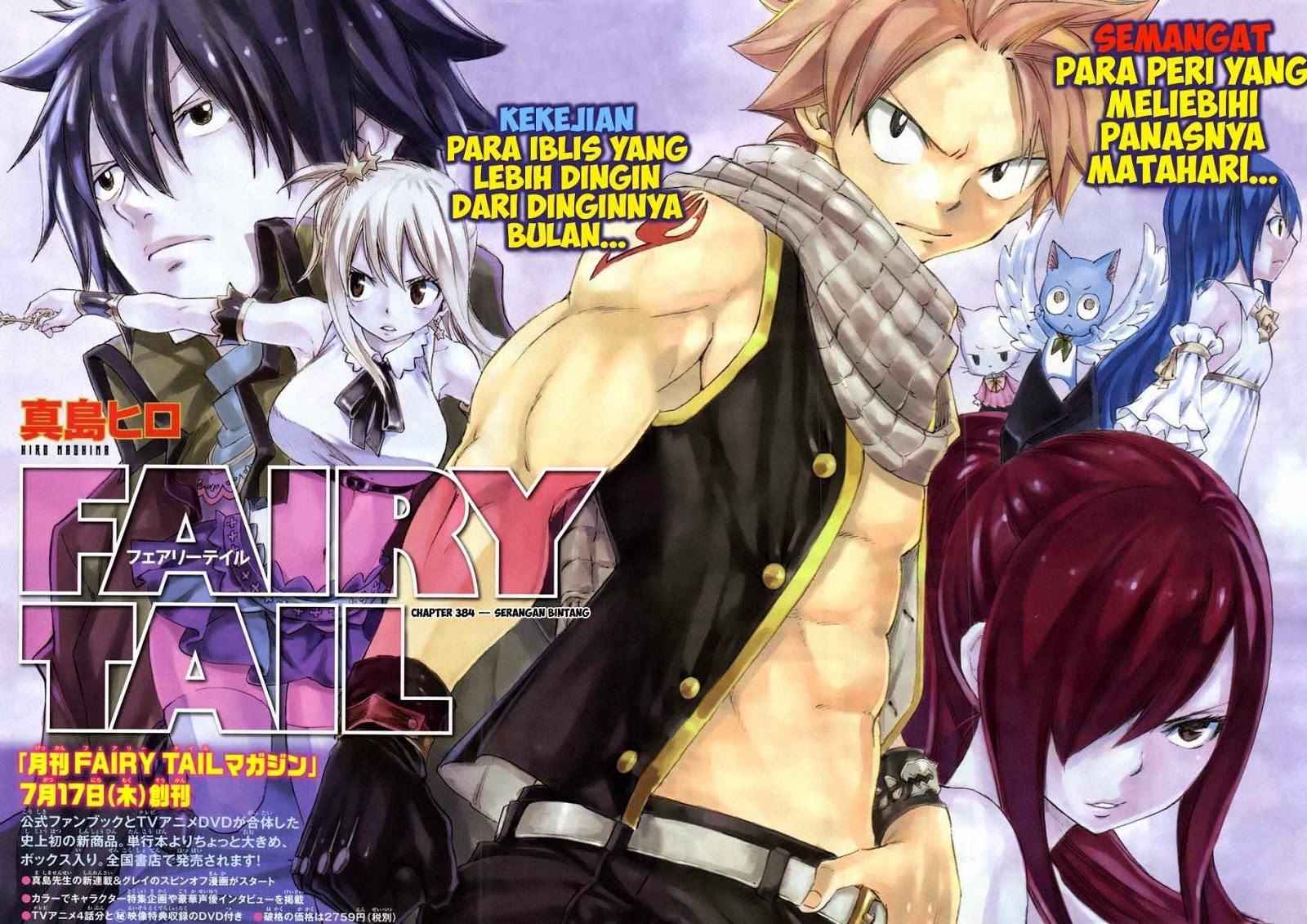Fairy Tail Chapter 384 halaman 3