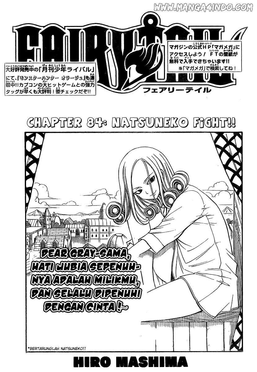 Manga Fairy Tail Chapter 84 gambar 2