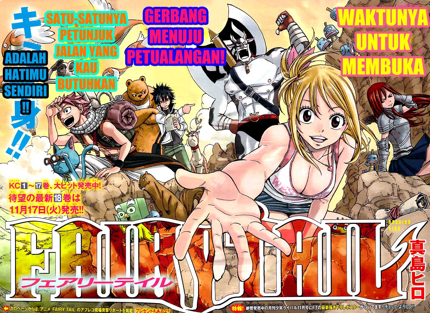 Fairy Tail Chapter 154 halaman 3