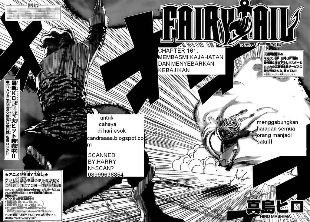 Manga Fairy Tail Chapter 161 gambar 2