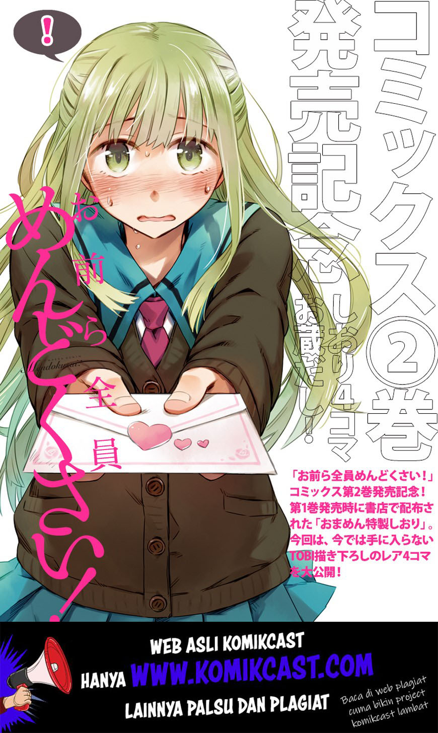 Manga Omaera Zenin Mendokusai! Chapter 28.5 gambar 2