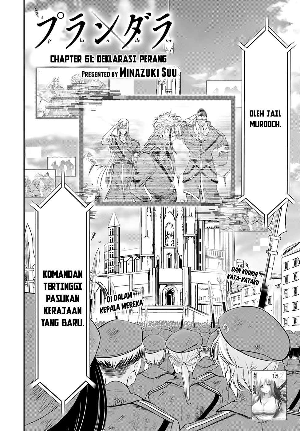 Plunderer Chapter 61 halaman 4