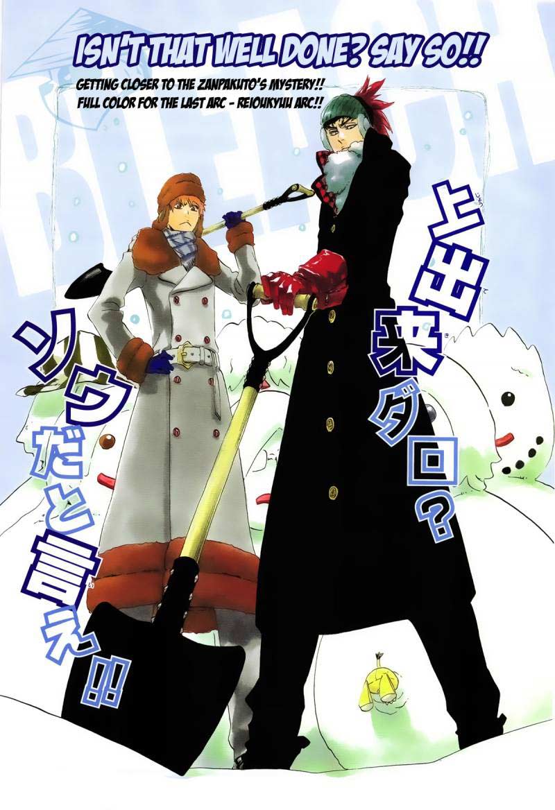 Manga Bleach Chapter 523 gambar 2