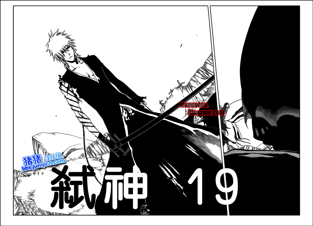 Manga Bleach Chapter 417 gambar 2