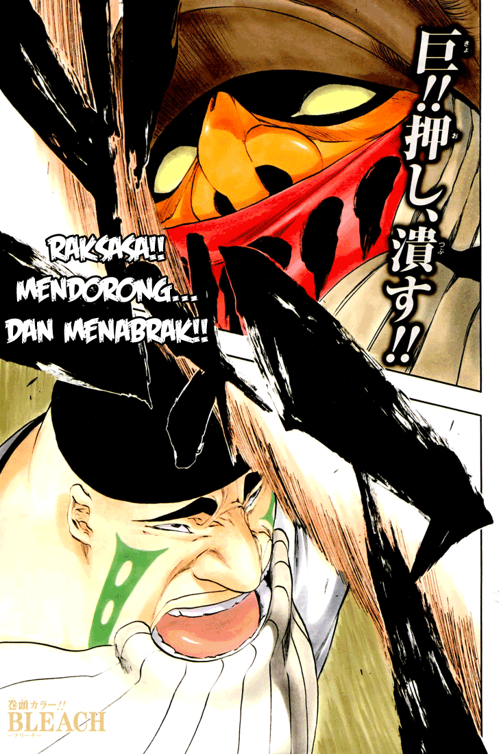 Manga Bleach Chapter 328 gambar 2