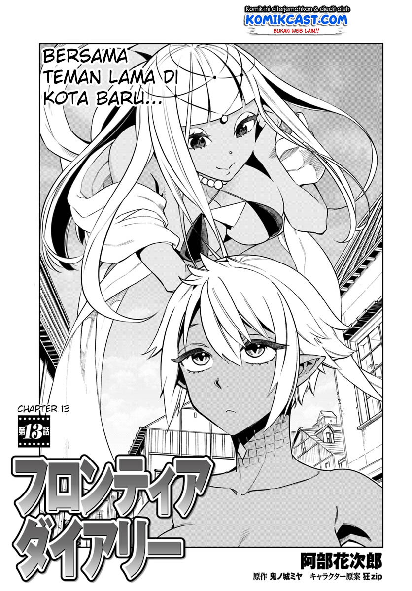 Manga Frontier Diary Chapter 13.1 gambar 2